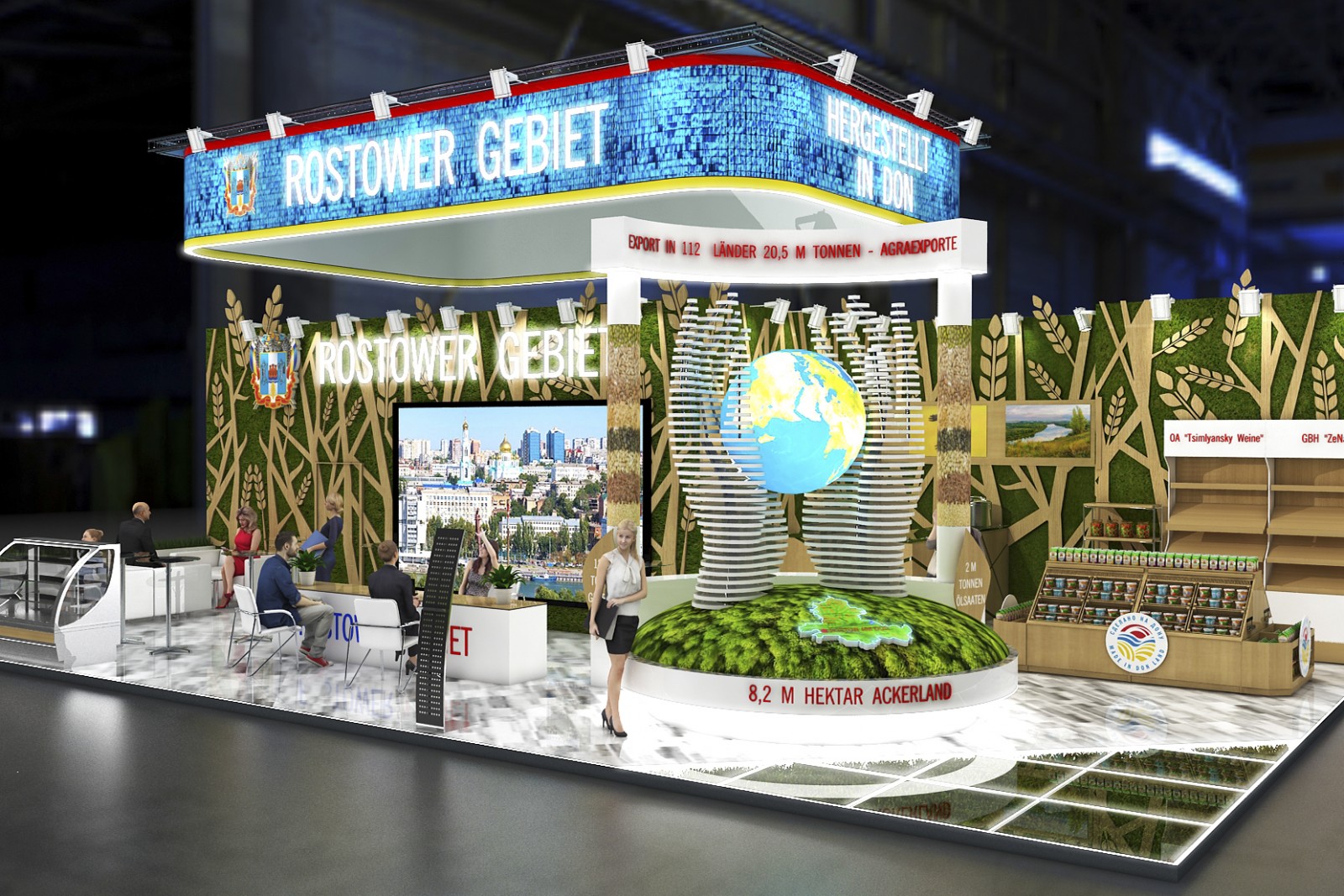 Ростовская область представит свой агропромышленный потенциал на выставке в Германии