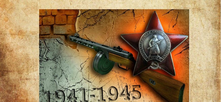 памятные даты