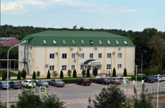 администрация Волгодонского района