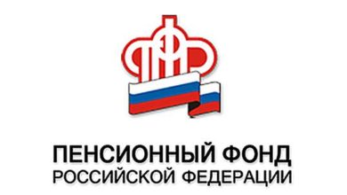 Отделение Пенсионного фонда по Ростовской области ограничивает личный прием граждан