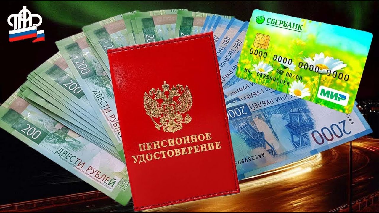О доставке пенсии и социальных выплат в Ростовской области за апрель