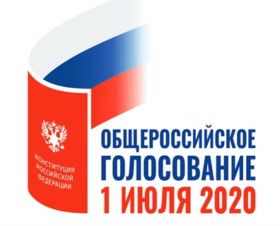 ﻿Ситуационный центр общественного наблюдения за общероссийским голосованием приступил к работе