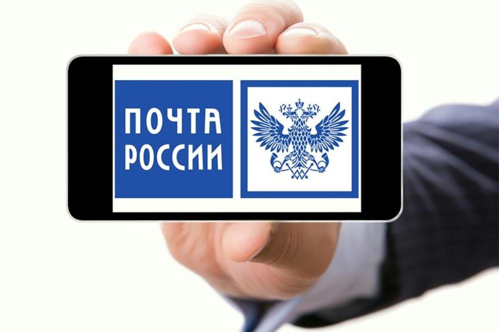 Оформить и оплатить EMS-отправления можно в приложении Почты России