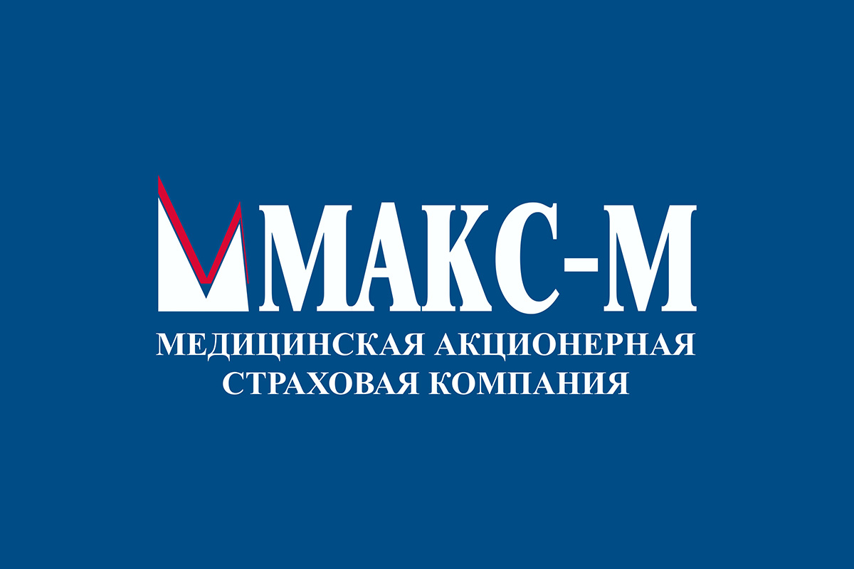 Специалисты контакт-центра Ростовского филиала «МАКС-М» в круглосуточном режиме оказывают информационную поддержку застрахованным