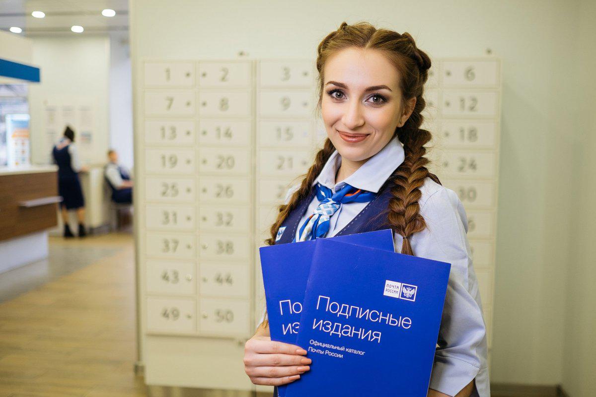 Почта России в Ростовской области за период самоизоляции трудоустроила более 500 человек﻿
