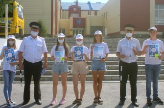 безопасные дороги