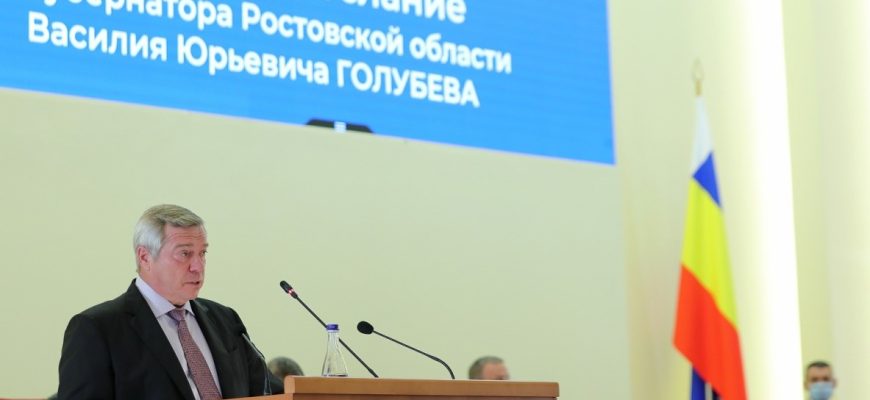 бюджетное послание