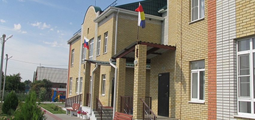 детский сад