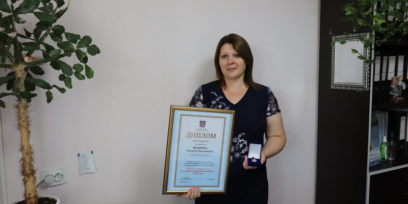 Федорова
