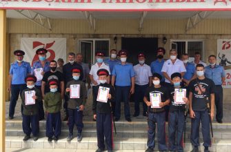 казачество