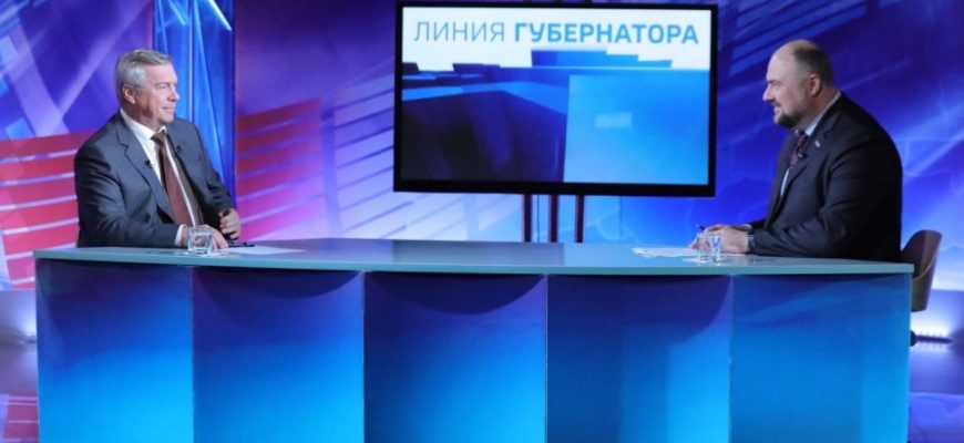 линия губернатора