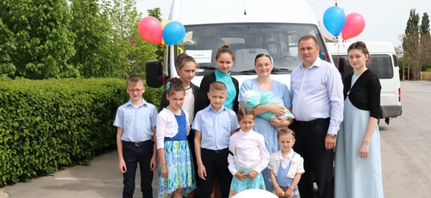 многодетная семья