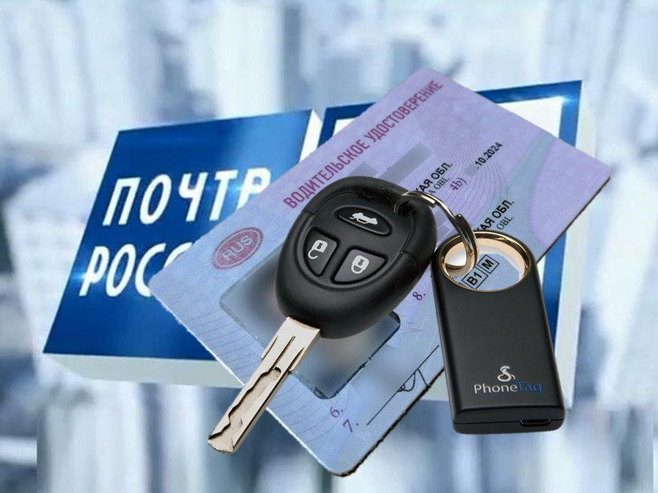 В почтовых отделениях Ростовской области доступно оформление полисов ОСАГО