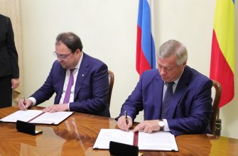 подписание соглашения