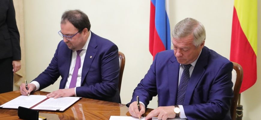 подписание соглашения