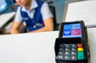 POS-терминалы
