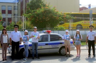 внимание - дети