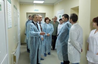 здравоохранение