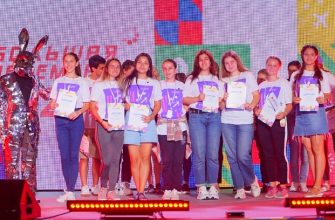 Большая перемена