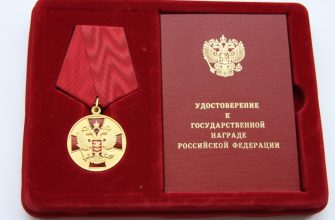 gosudarstvennaya-nagrada