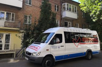 губернаторский контроль