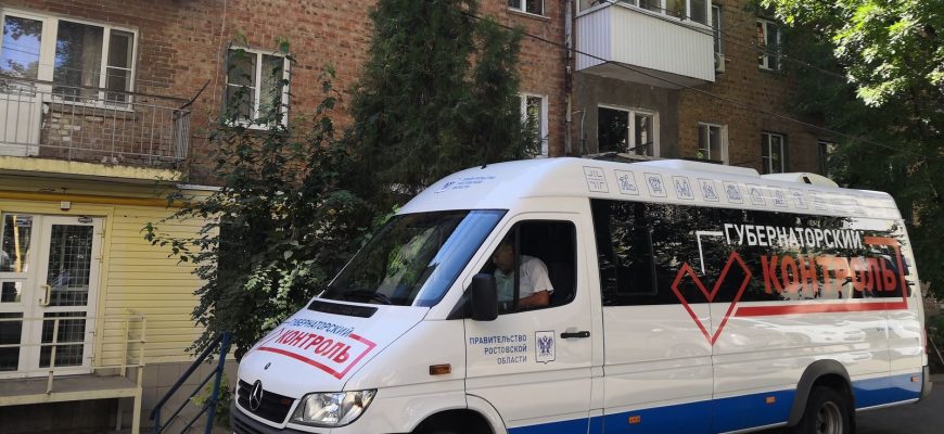 губернаторский контроль