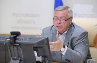 интерактивный прием граждан