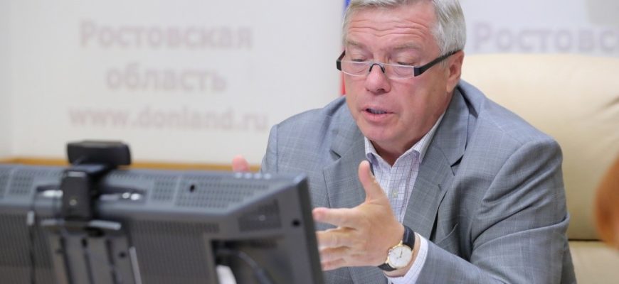 интерактивный прием граждан