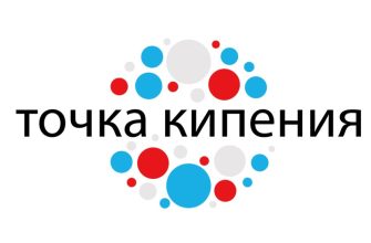 точка кипения