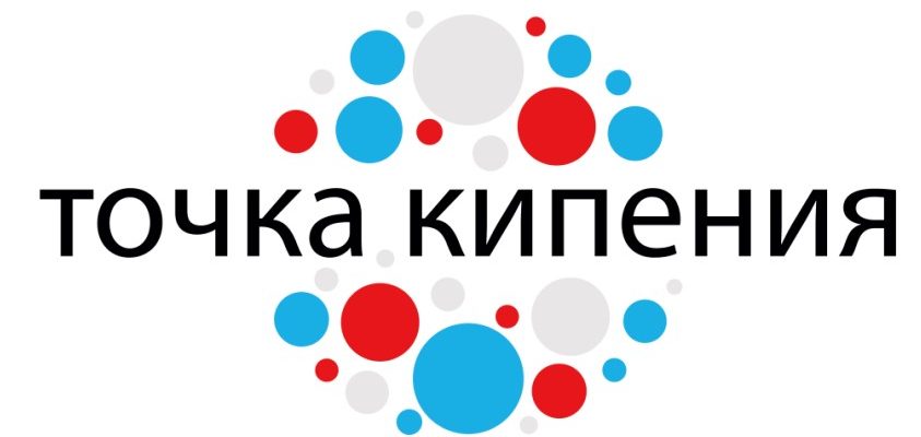 точка кипения