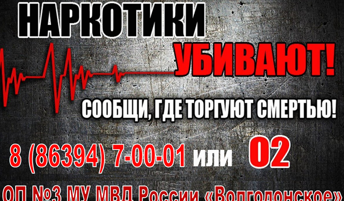 акция сообщи где торгуют смертью