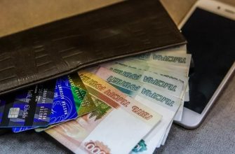 кража по телефону