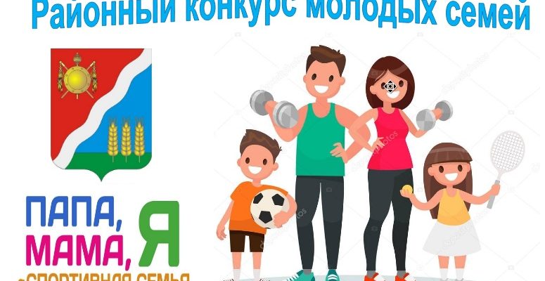 папа мама я