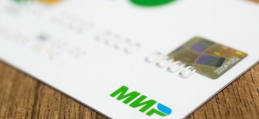 мир карта