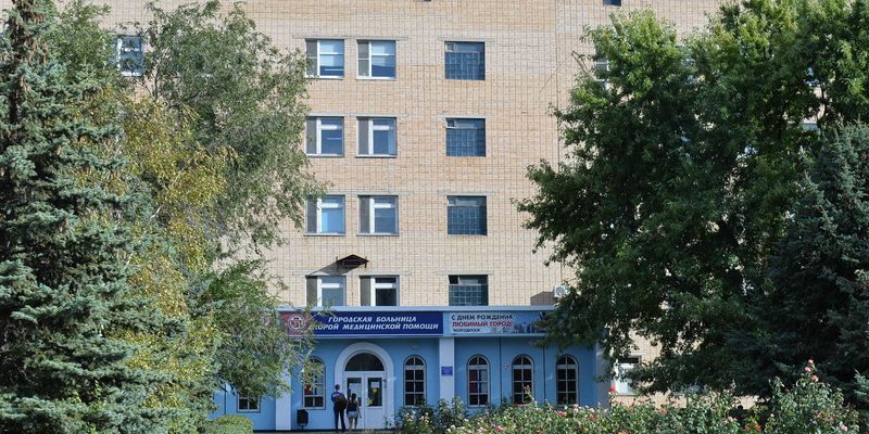 волгодонская больница скорой медицинской помощи №3