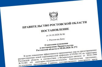 ограничения