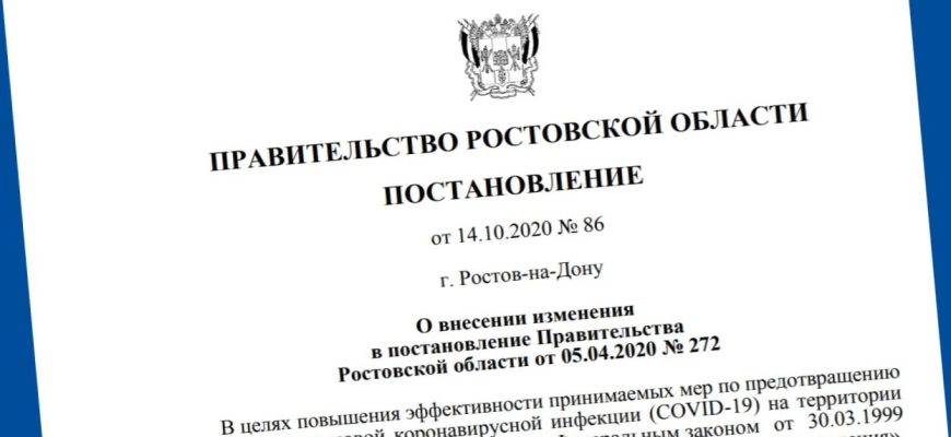 ограничения