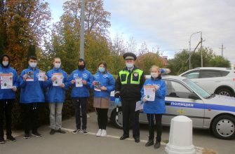 безопасные дороги