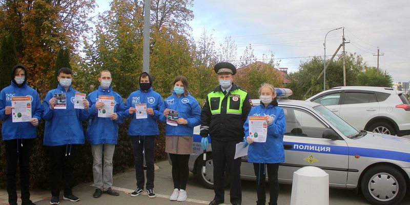 безопасные дороги