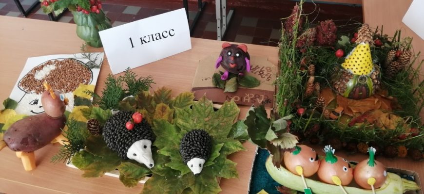 чудеса осени