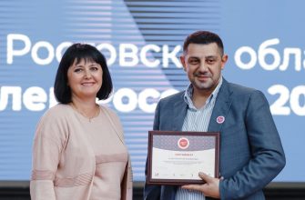 доброволец России