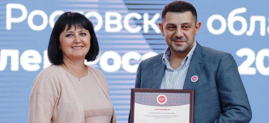 доброволец России
