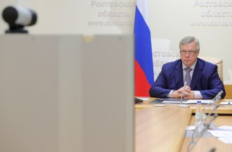 Голубев на совещании