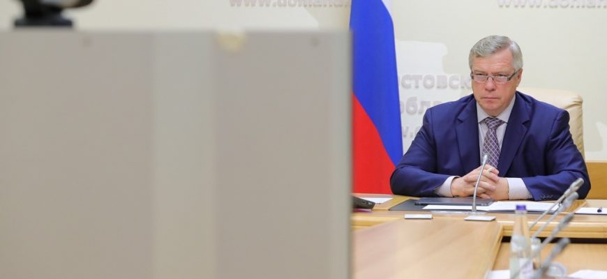 Голубев на совещании