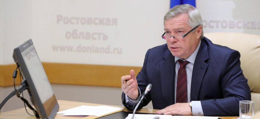губернатор