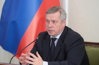 губернатор РО