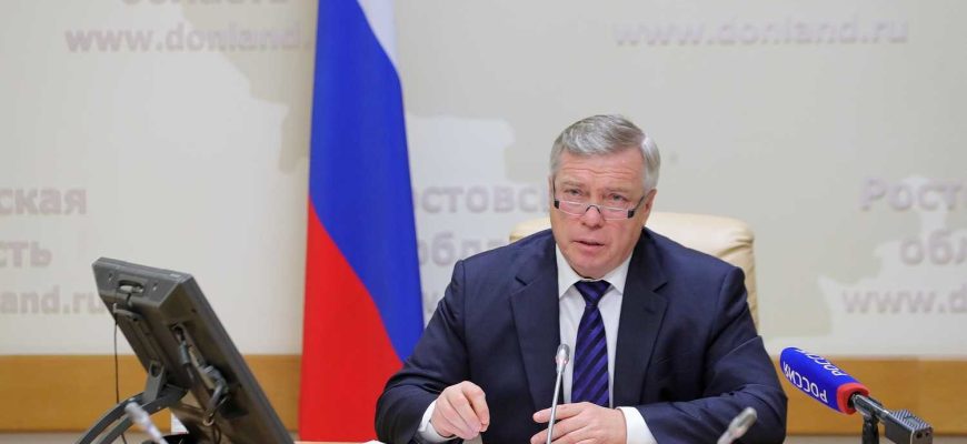 Губернатор РО Голубев