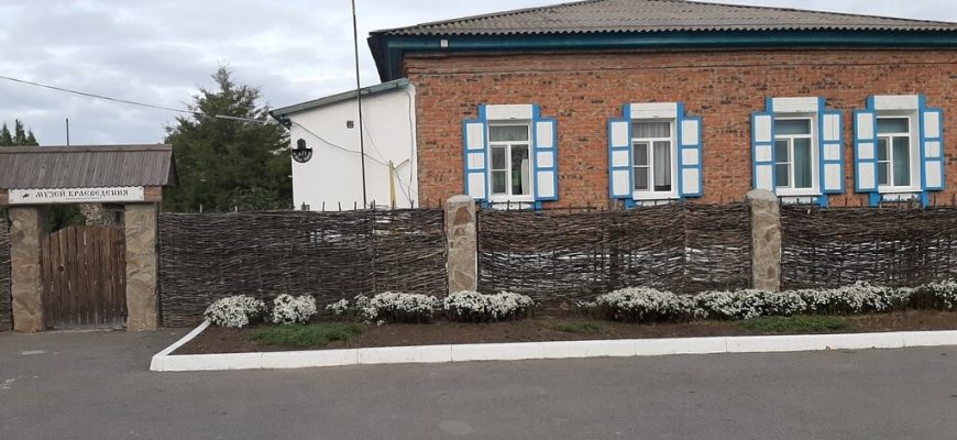 краеведческий музей
