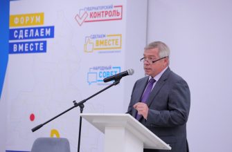 сделаем вместе Голубев