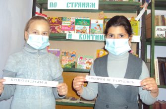 толерантность